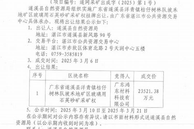 市面上有的硅肥怎么那么便宜呢是什么原因呢