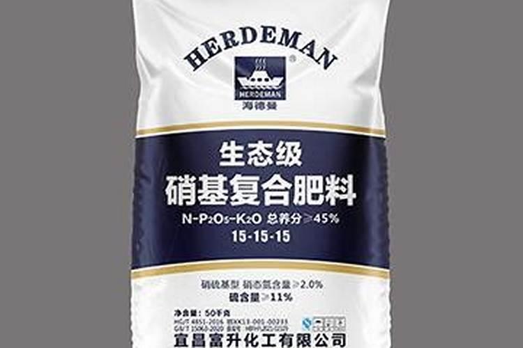 硝基复合肥生产方法