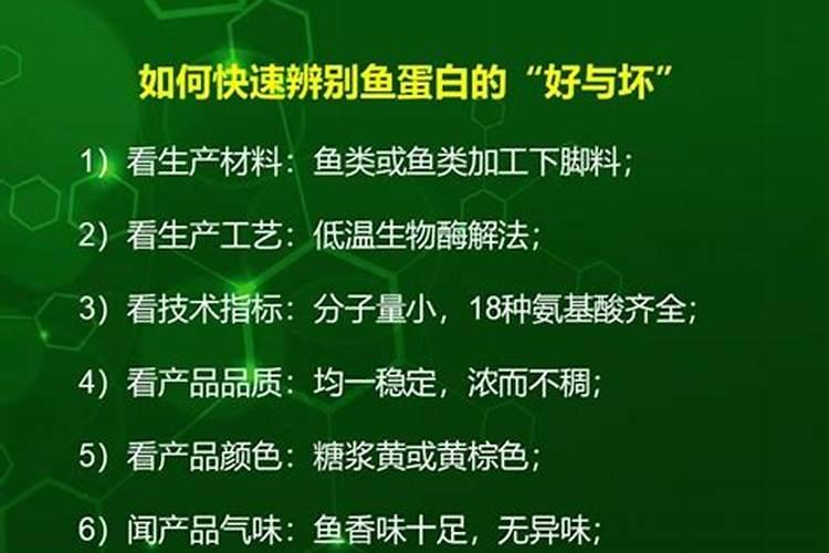 海藻肥和鱼蛋白肥哪个好 海藻肥的优缺点