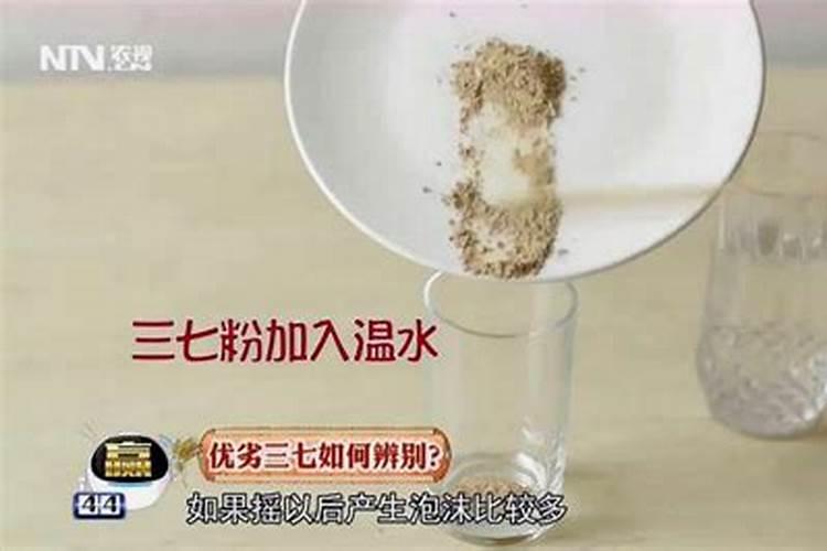 钾肥怎么辨别真假