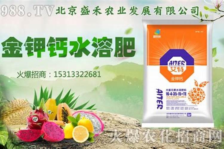 苹果树根部浇灌高钙水溶肥有啥好处肥？