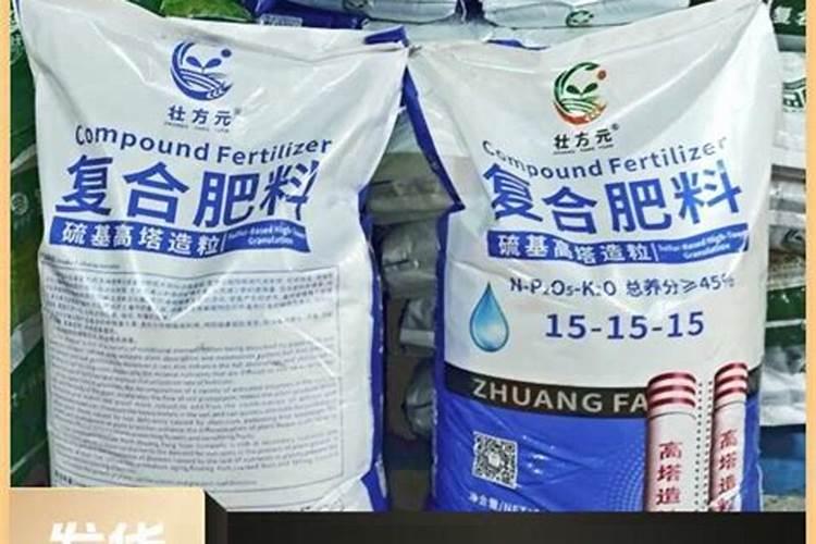 五桹冠复合肥多少钱一吨？是贵州开磷集团生产的!