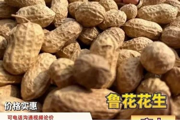 花生一亩的纯利润是多少