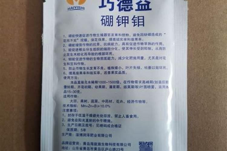 牛立安一斤多少钱？