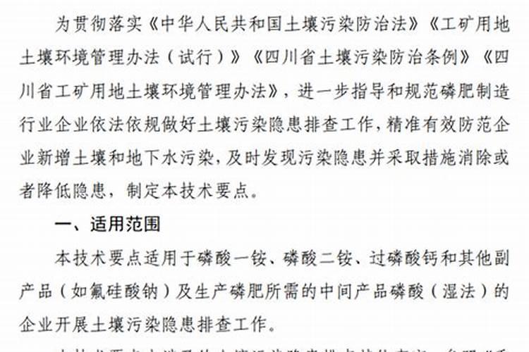 磷矿在哪个地方