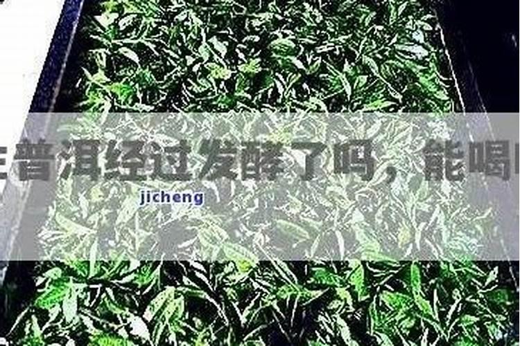 水肥发酵方法,水肥是酸性还是碱性