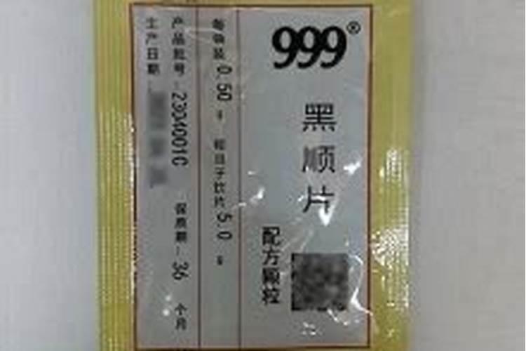 黑色颗粒有机肥怎么用