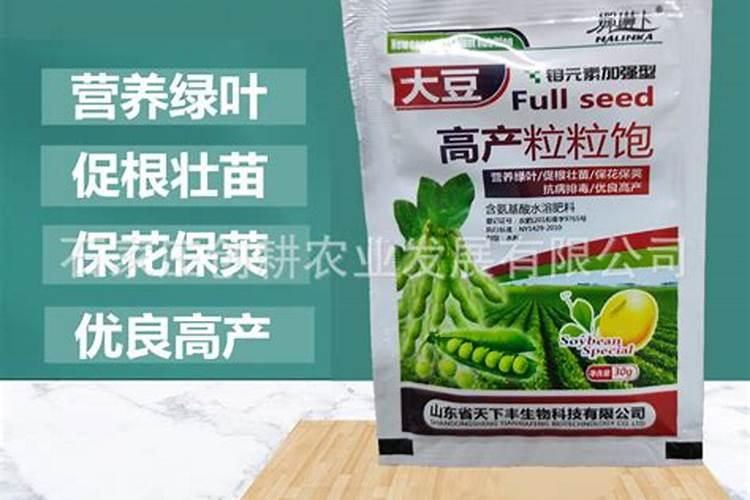 大豆开花期打什么叶面肥好 大豆用什么肥