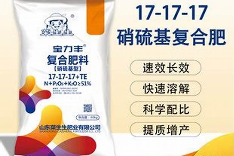 国内比较好水溶肥厂家有哪些