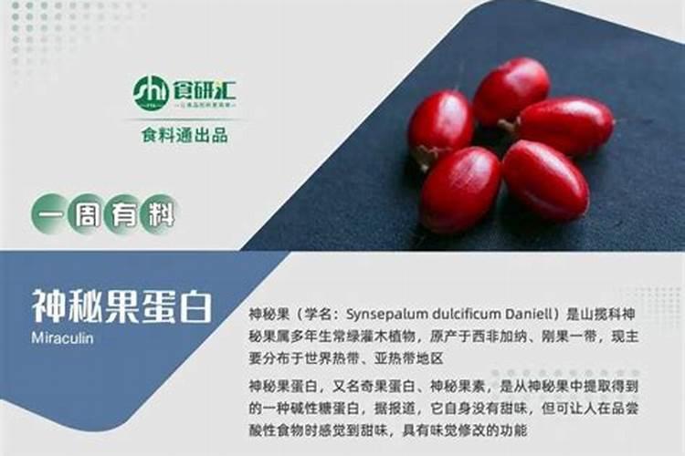 膨果水溶肥多长时间用一次？
