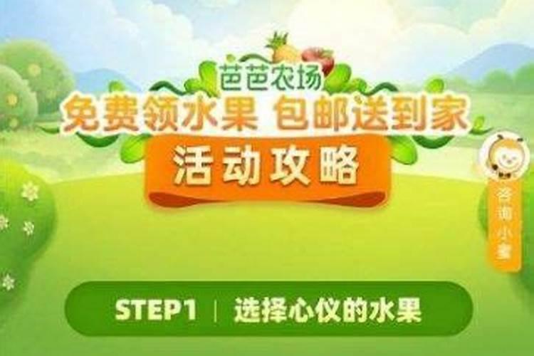 芭芭农场肥料当天不施肥会归零吗 芭芭农场肥料当天不施肥会不会归零