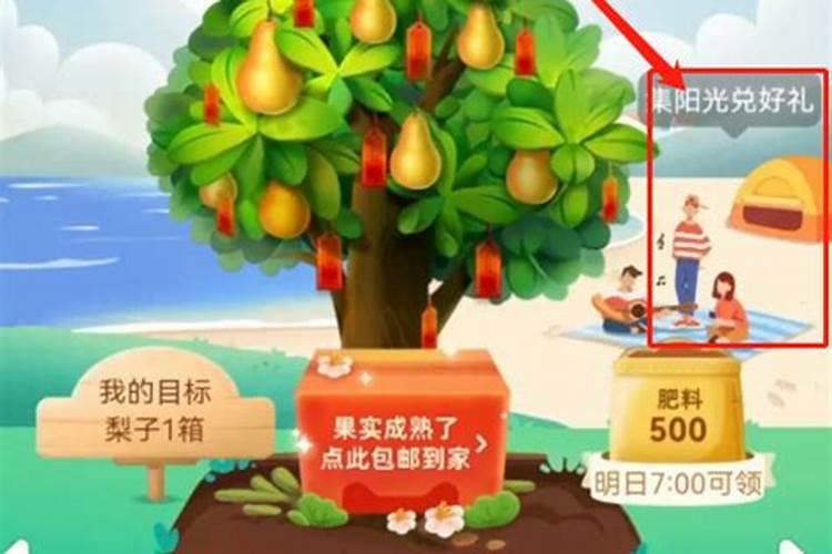 芭芭农场肥料可以放置多久 芭芭农场我的肥料可以保存多久
