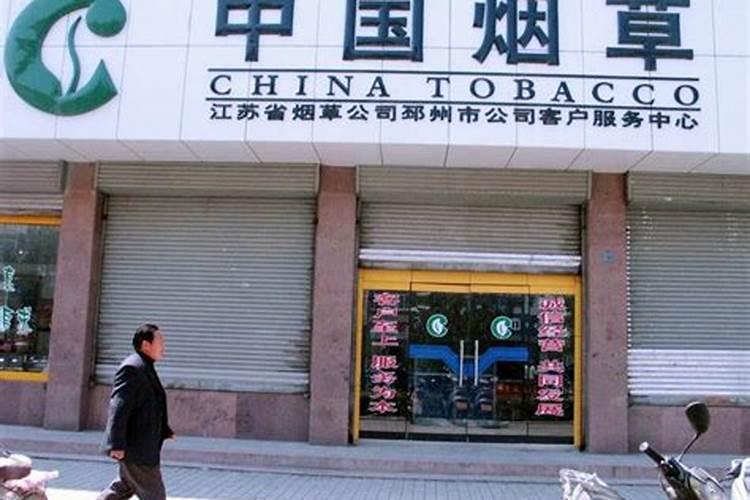 山东烟丝批发市场在哪里
