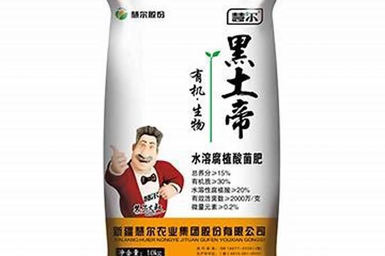 微生物菌肥在土壤中最适合生长繁殖的pH值是多少？