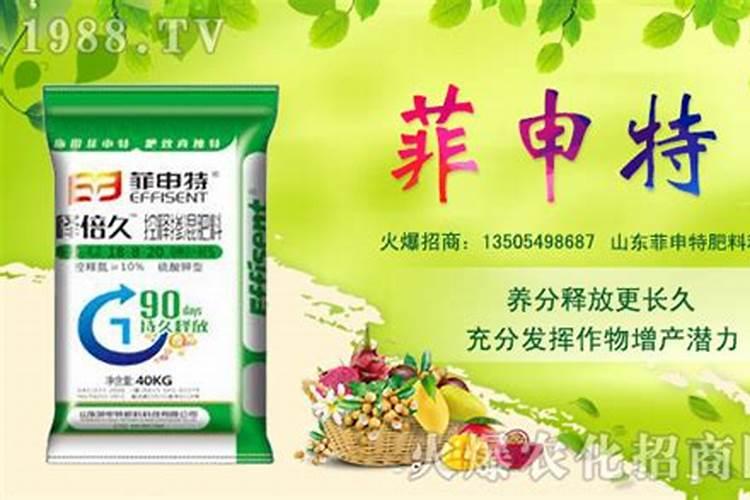 控失肥和控释肥有什么区别