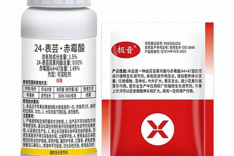 赤霉酸和芸苔素混用