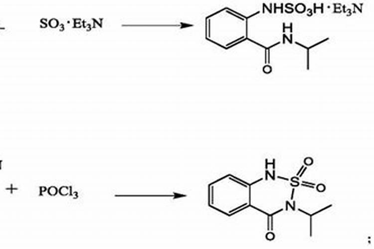 稻田地有野慈菇用什么农药？