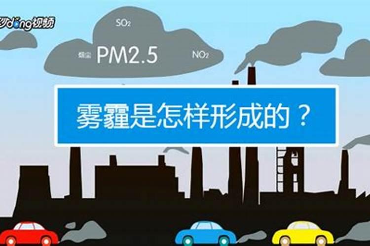 氮氧化物的危害
