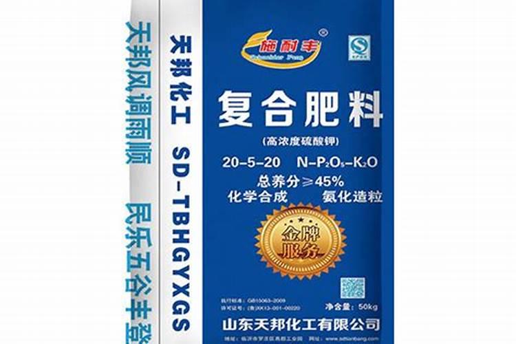 三方复合肥是名牌吗