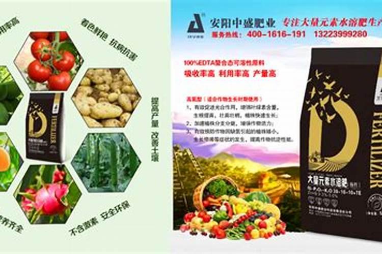 自制水溶肥配方比例