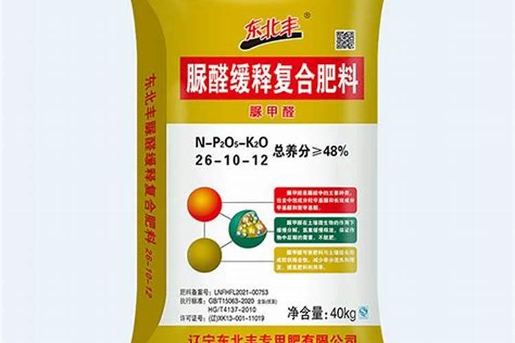 脲甲醛复合肥的优点和缺点是什么替代