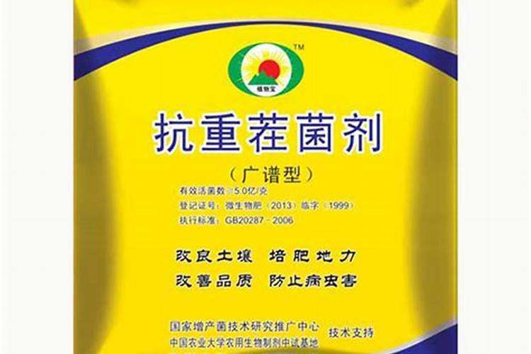 水溶肥十大名牌