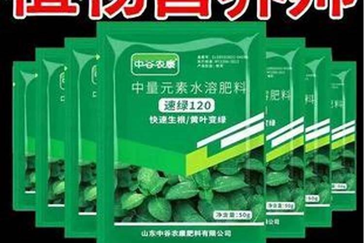 误食天赐宝叶面肥对人体有没有危害？