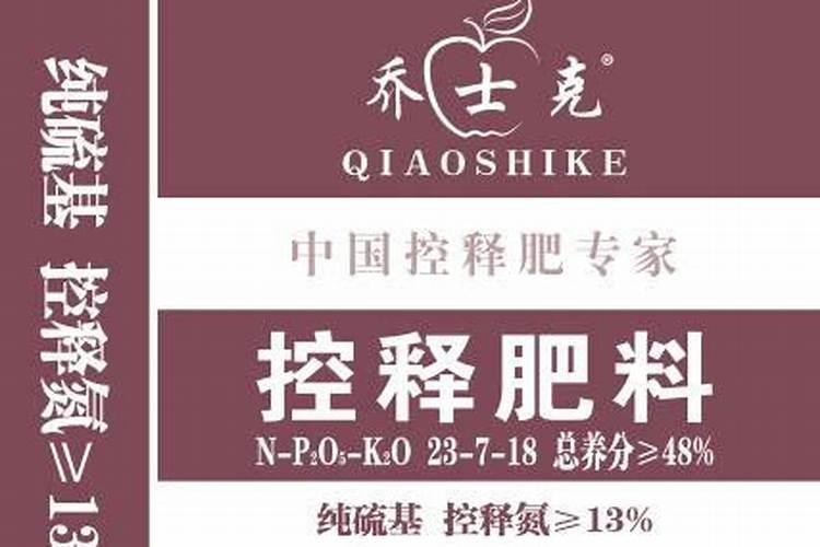 高钾大量元素水溶肥哪个牌子的比较好,