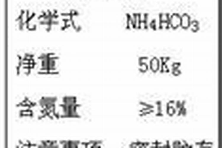 铵态氮肥有什么特点