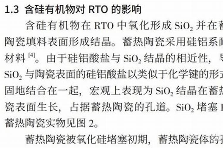 硅肥有什么作用？为什么大家都在用