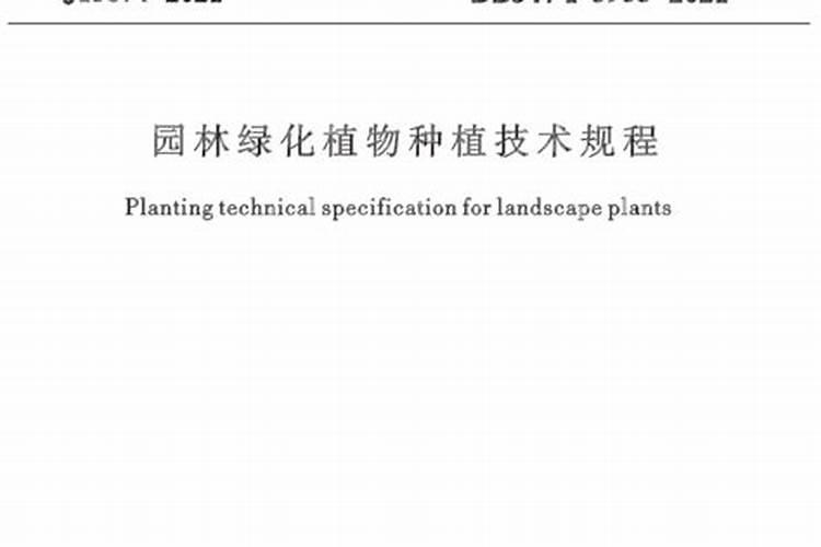 园林绿化用什么肥料