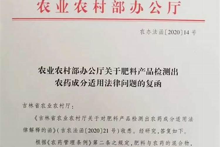 水溶肥含不含激素？