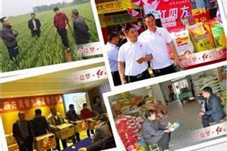 沈阳农药批发市场地址
