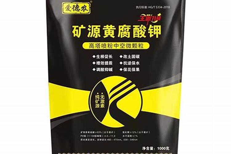 矿源黄腐酸钾叶面喷施怎么用？