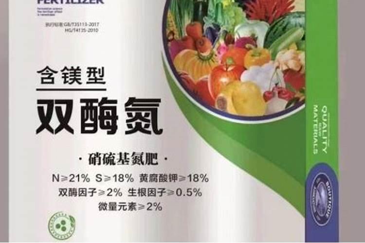 萃可多是什么类型化肥？