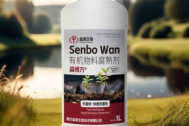 如何腐熟有机肥？