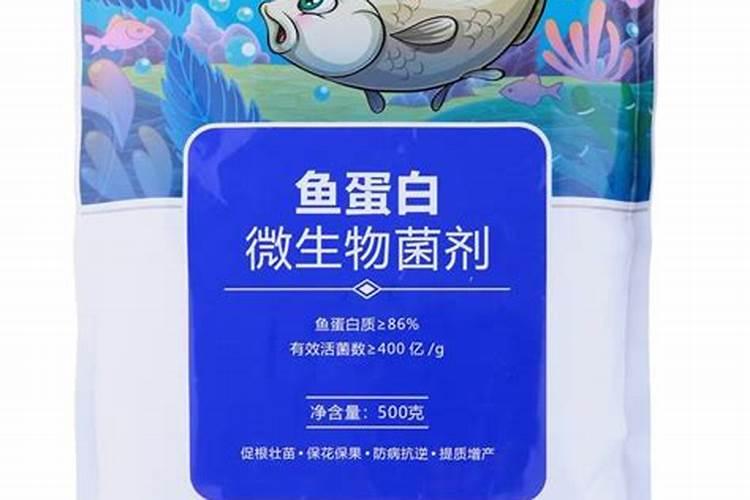 磷酸二氢钾可以和鱼蛋白混合喷施叶面吗？