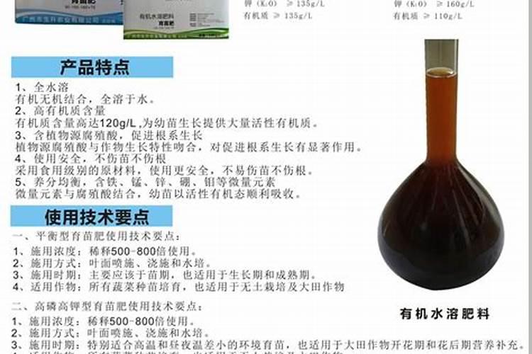 有机肥检测方法及仪器