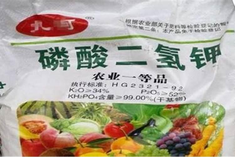 真假磷酸二氢钾鉴别方法