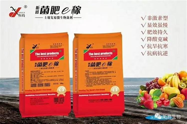 你们说的菌剂和菌肥有什么区别？