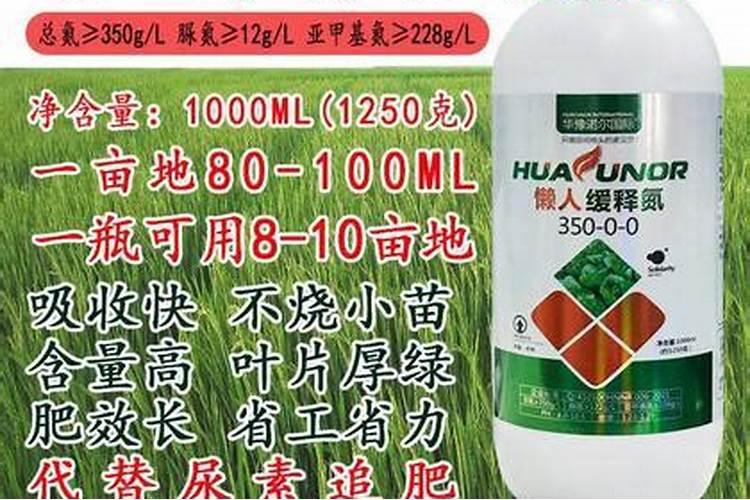 多菌灵治什么病