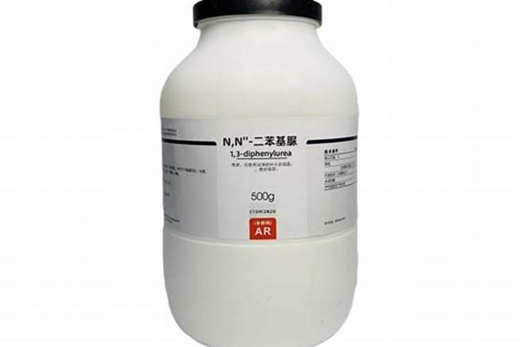 二苯基脲简介