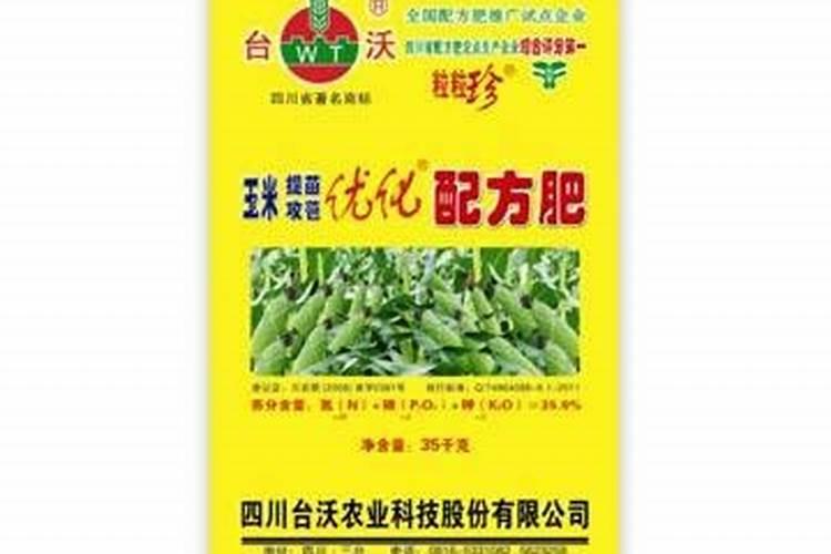 莴苣苗什么肥料好