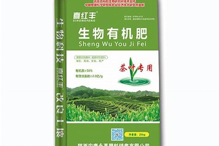 茶叶专用肥料