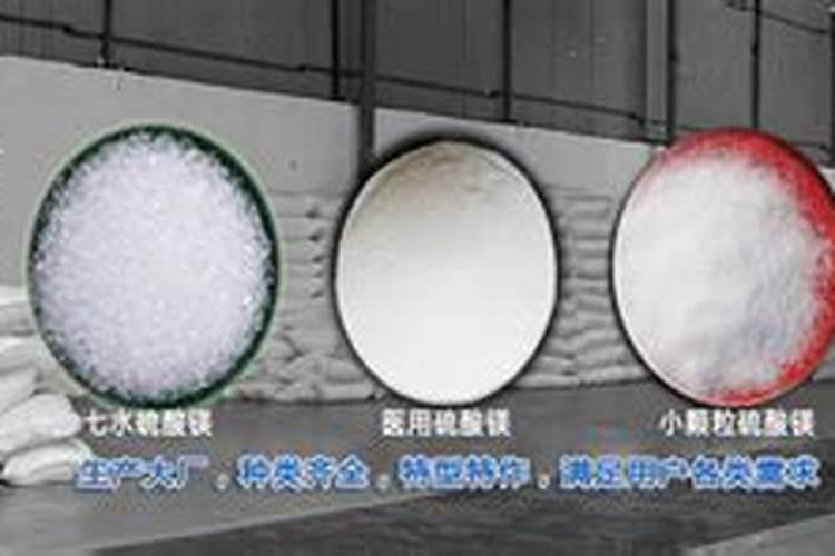 硼锌铁镁肥的用法用量
