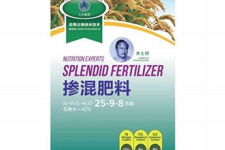 水稻用什么复合肥好？