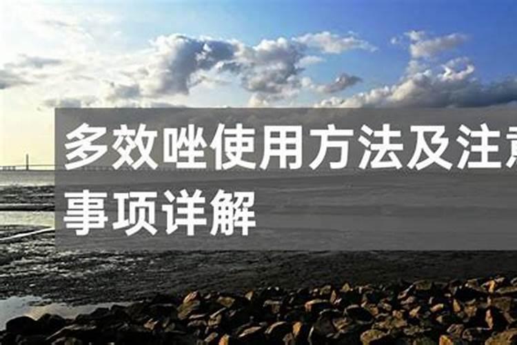 多效唑和芸苔素内脂可以混用吗