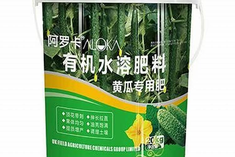 黄瓜用水溶肥有什么效果(大棚黄瓜水溶肥配方及方案)