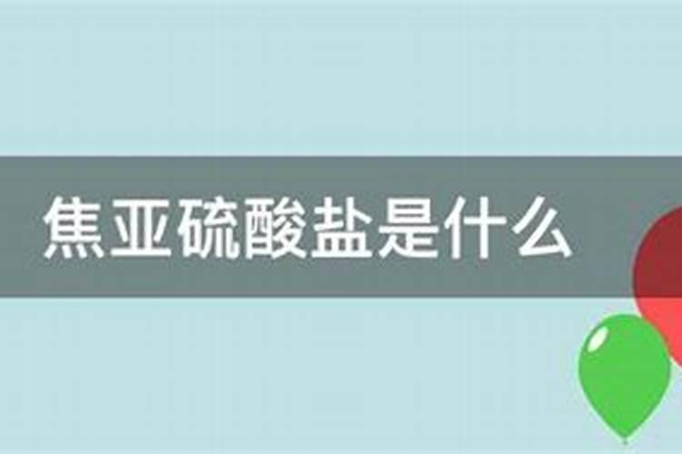 浓硫酸的化学