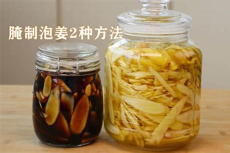 生姜种子如何消毒
